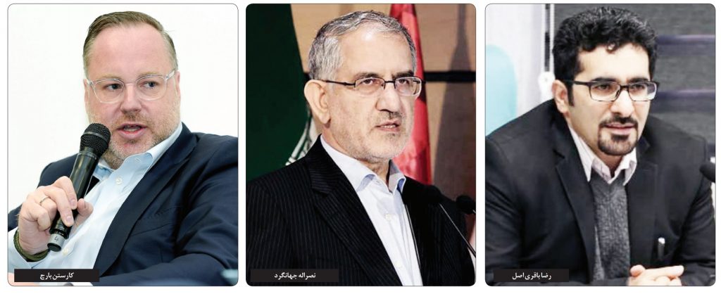 فایل صوتی میزگرد نقش رگولاتوری دیجیتال در اقتصاد هوشمند منتشر شد