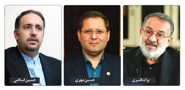 تیم اقتصادی و فناوری دولت سیزدهم هماهنگ باشند