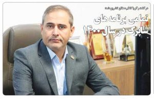 مدیرعامل شاپرک در گفت‌وگو با عصر پرداخت عنوان کرد: ماموریت‌های شاپرک در سال ۱۴۰۰ تشریح شد “بخش دوم و پایانی”