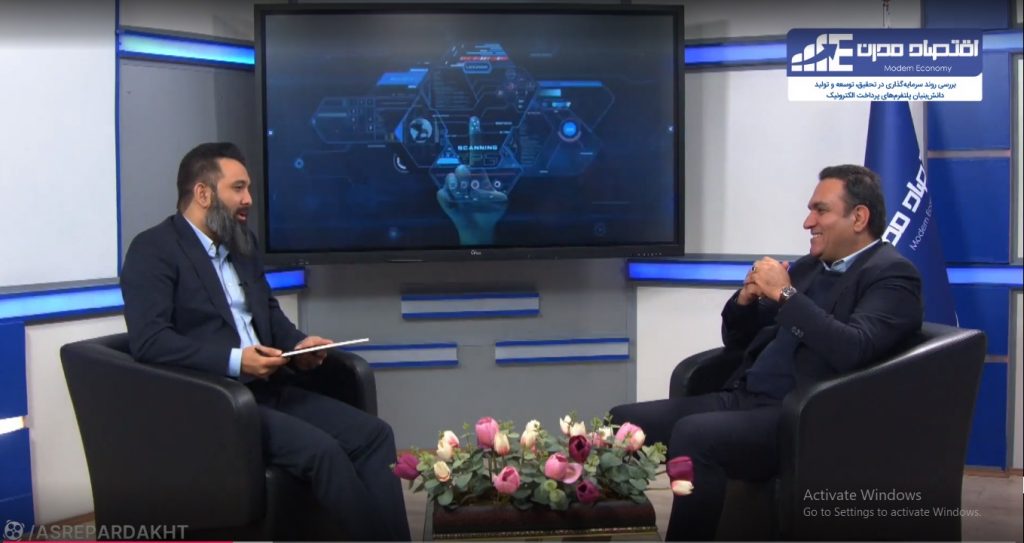 بررسی روند سرمایه گذاری در RD و تولید دانش بنیان پلتفرم های پرداخت الکترونیک
