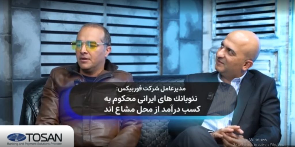 نئوبانک‌ها محکوم به کسب درآمد از محل مشاع‌اند