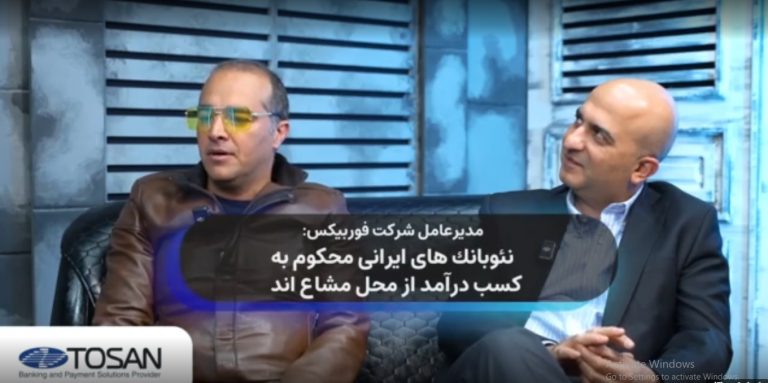 نئوبانک‌ها محکوم به کسب درآمد از محل مشاع‌اند