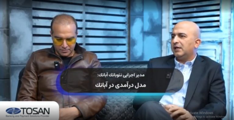 مدل درآمدی در آبانک