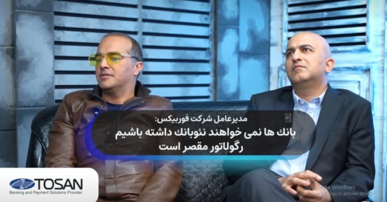 بانک‌ها نمی‌خواهند نئوبانک داشته باشیم