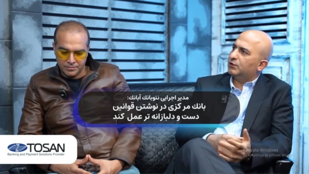 بانک مرکزی در نوشتن قوانین دست و دلبازانه‌تر عمل کند