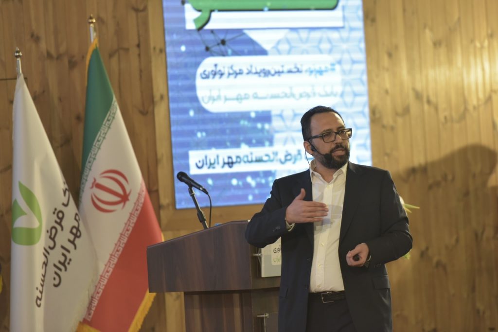 عضو هیأت مدیره بانک مهر: «فیجیتال» رویکرد توسعه بانک قرضالحسنه مهر ایران بر پایه نوآوری