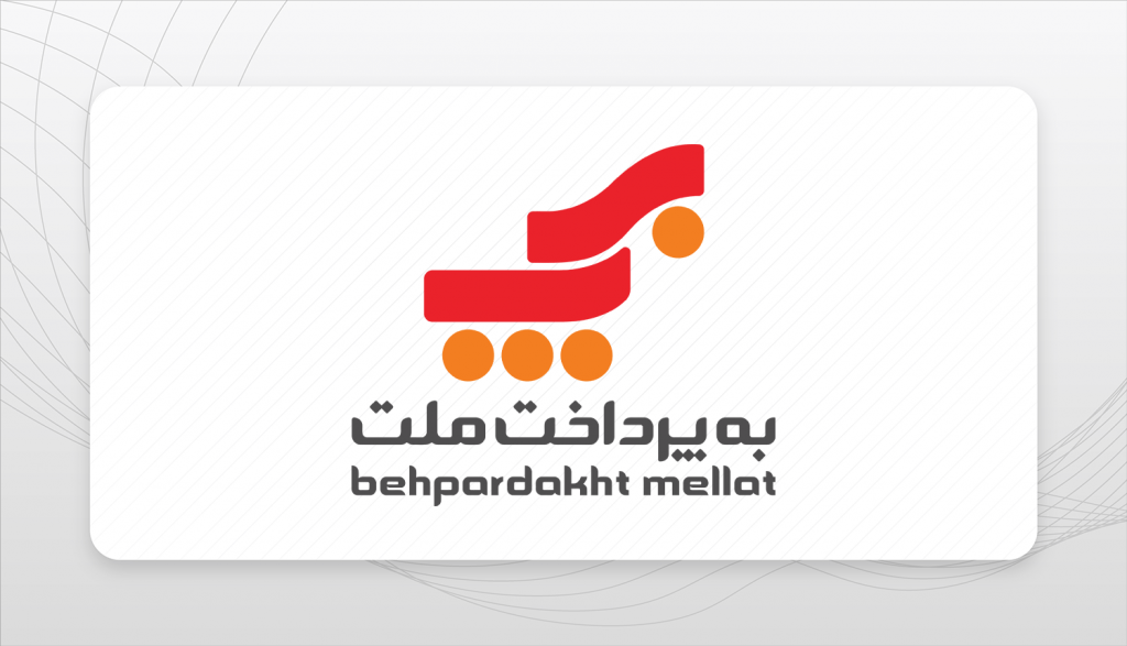 بررسی عملکرد شرکت به پرداخت ملت