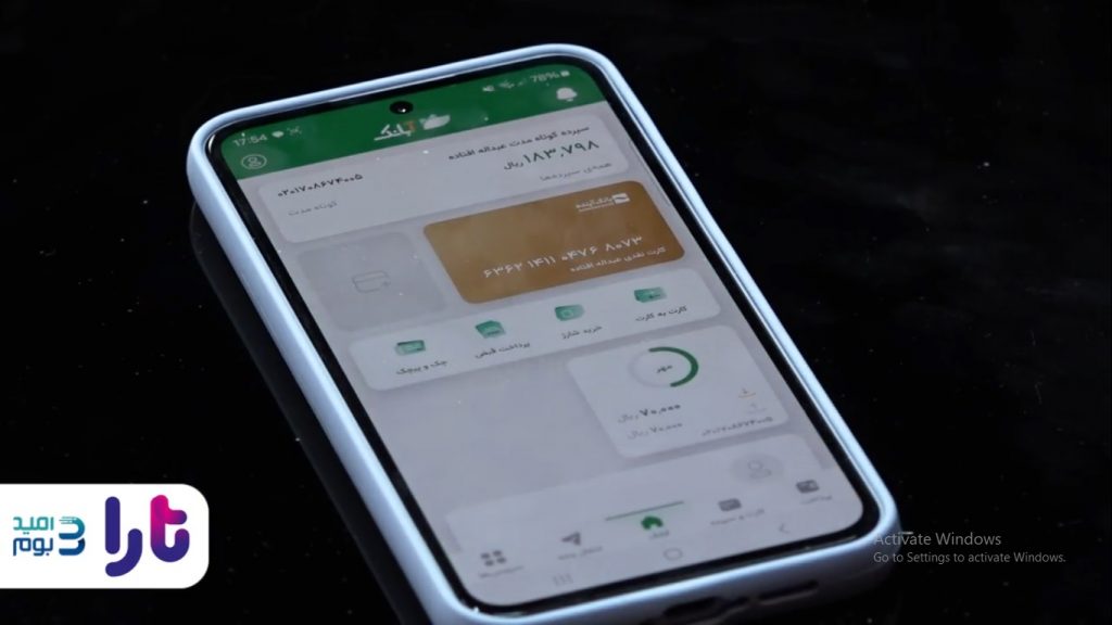تجربه خوب کاربری آبانک اما بدون وام آنلاین