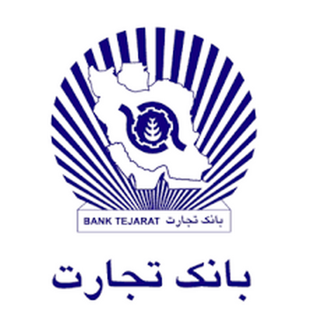 بانکداری دیجیتال در بانک تجارت