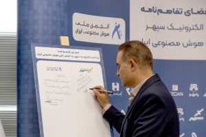 پیشگاه زاده