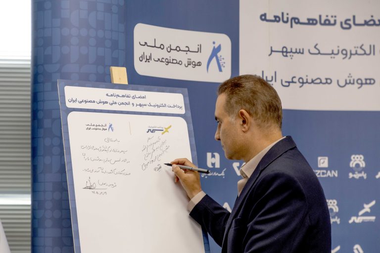 پیشگاه زاده