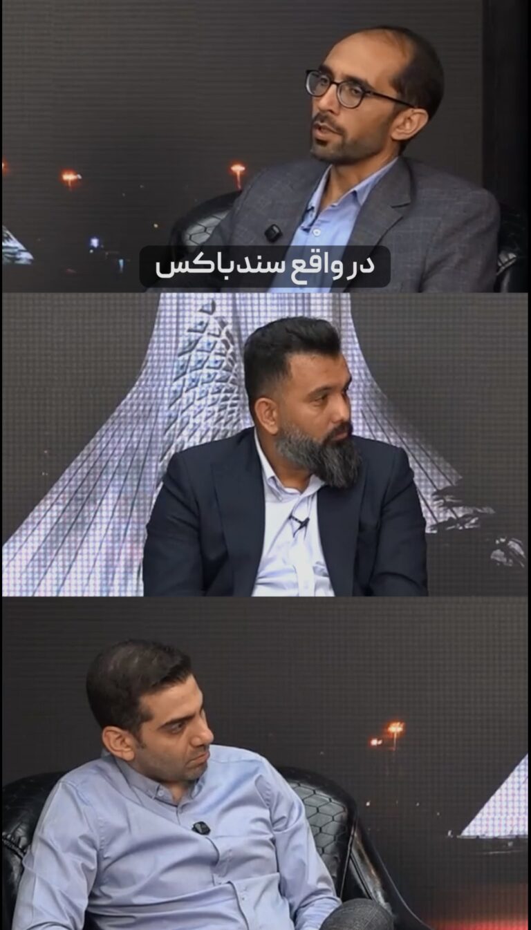 بررسی پیش‌نویس سند «ره‌نگاشت گسترش و تنظیم‌گری فناوری‌های نوین مالی (فین‌تک)»