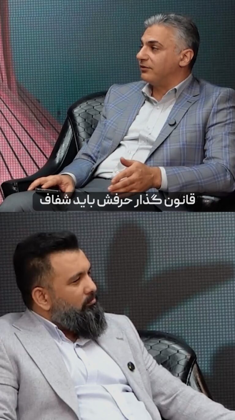 اقتصاد اعتبار در ایران؛ از خرید آنلاین تا اعتماد دیجیتال