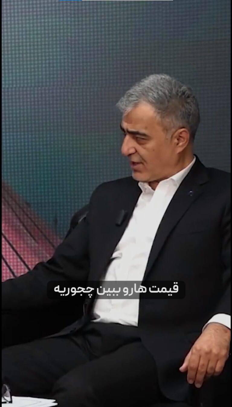 بررسی جایگاه و نقش حسابرسی فناوری اطلاعات و مرور وقایع اخیر